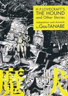 HP LOVECRAFTS HOUND & OTHER STORIES TP TANABE (MR)