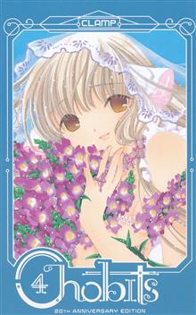 CHOBITS 20TH ANNIVERSARY ED HC VOL 04