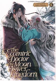 ECCENTRIC DOCTOR OF MOON FLOWER KINGDOM GN VOL 10