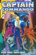 CAPTAIN COMMANDO GN VOL 02 (OF 2)