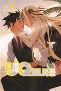 UQ HOLDER GN VOL 11