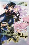 DEATH MARCH PARALLEL WORLD RHAPSODY GN VOL 03