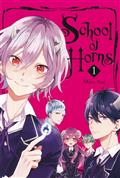 SCHOOL OF HORNS GN VOL 01