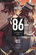 86 EIGHTY SIX LIGHT NOVEL SC VOL 02