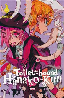 TOILET BOUND HANAKO KUN GN VOL 10