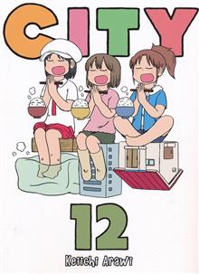 CITY GN VOL 12