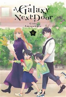 A GALAXY NEXT DOOR GN VOL 04