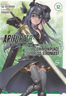 ARIFURETA FROM COMMONPLACE LIGHT NOVEL VOL 12 (MR) (C: 0-1-1