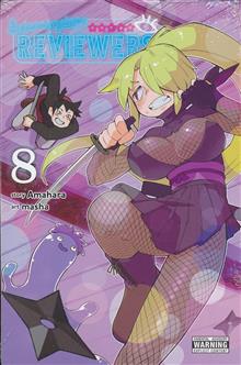 INTERSPECIES REVIEWERS GN VOL 08 (A)