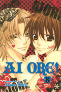 AI ORE GN VOL 08
