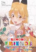 KEMONO FRIENDS WELCOME TO JAPARI PARK GN VOL 01