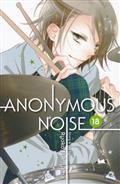 ANONYMOUS NOISE GN VOL 18