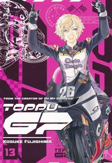 TOPPU GP GN VOL 13