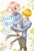 HATSU HARU GN VOL 10