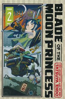 BLADE OF THE MOON PRINCESS GN VOL 02