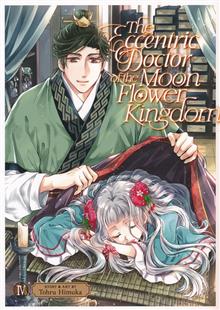 ECCENTRIC DOCTOR OF MOON FLOWER KINGDOM GN VOL 04