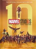 MARVEL STUDIOS FIRST 10 YEARS HC