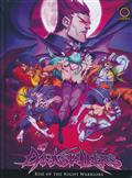 DARKSTALKERS RISE OF THE NIGHT WARRIORS HC