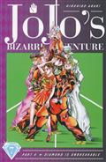 JOJOS BIZARRE ADV 4 DIAMOND IS UNBREAKABLE HC VOL 07