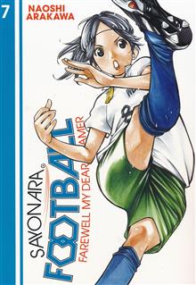 SAYONARA FOOTBALL GN VOL 07 FAREWELL MY DEAR CRAMER (RES)
