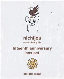 NICHIJOU 15TH ANNIV BOX SET