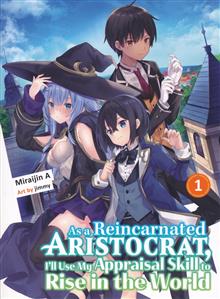 AS A REINCARNATED ARISTOCRAT APPRAISAL SKILL SC NOVEL VOL 01