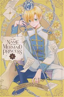 IN THE NAME OF MERMAID PRINCESS GN VOL 04