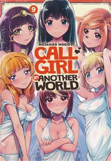 CALL GIRL IN ANOTHER WORLD GN VOL 09 (MR)
